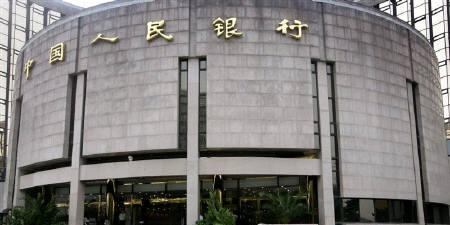 中国人民銀行(Bank of China)