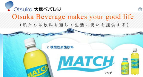 FX ベバレッジ ベバレジ beverage