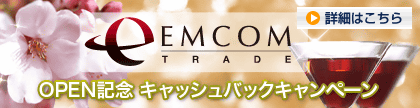 EMCOM TRADE GR g[h GR g[h