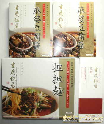 inabass-yutai2014-gourmetset.jpg
