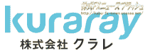 クラレ