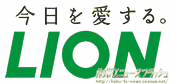 ライオン株式会社