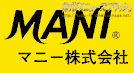 マニー