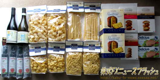 サイゼリヤ 株主優待 2013 1000株 2万円 パスタ スパゲッティ オリーブオイル アンチョビ お菓子 ワイン シーチキン