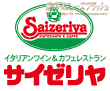 サイゼリヤ