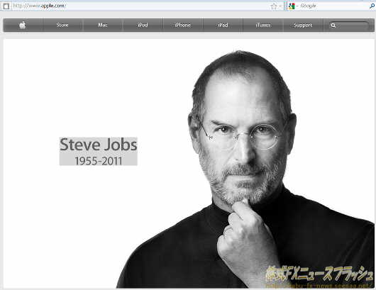 スティーブ・ジョブズ steve jobs
