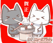 正月 餅 おもち