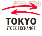 東証 東京証券取引所